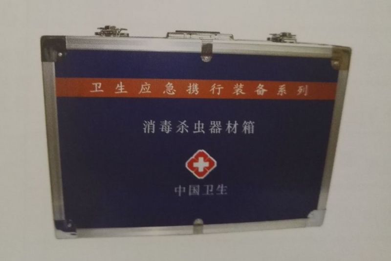 消毒殺蟲器材箱