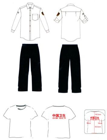 衛生應急服裝(夏裝)